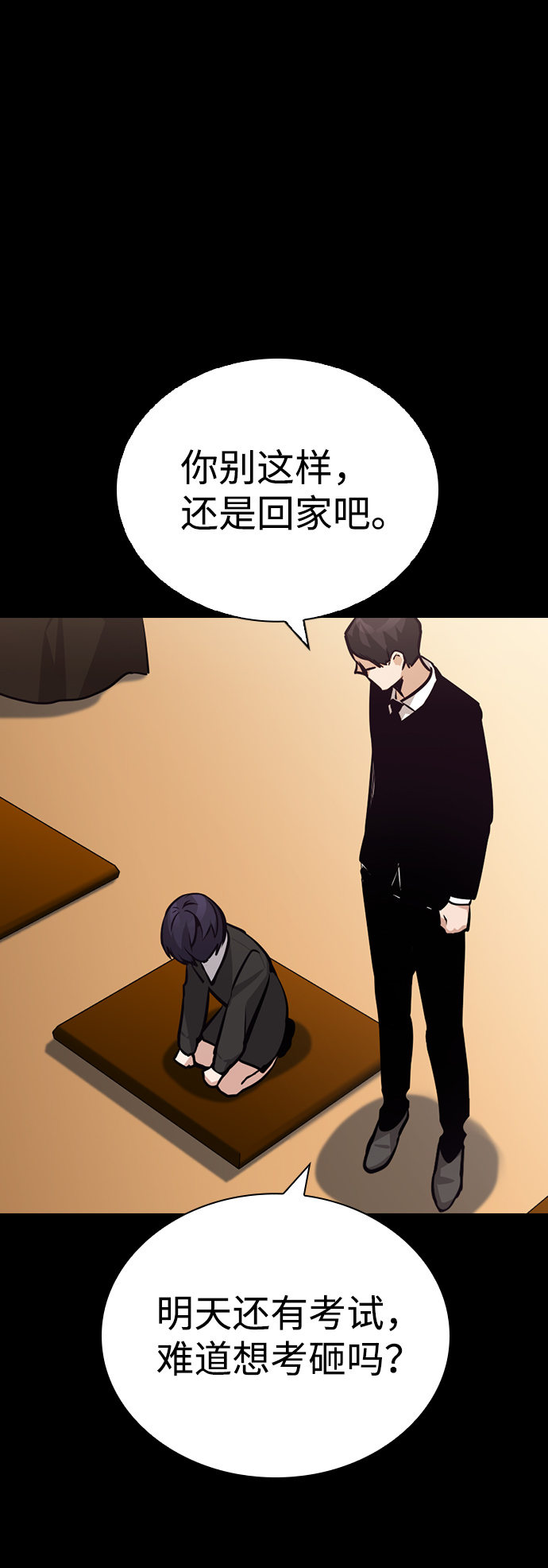第64话8