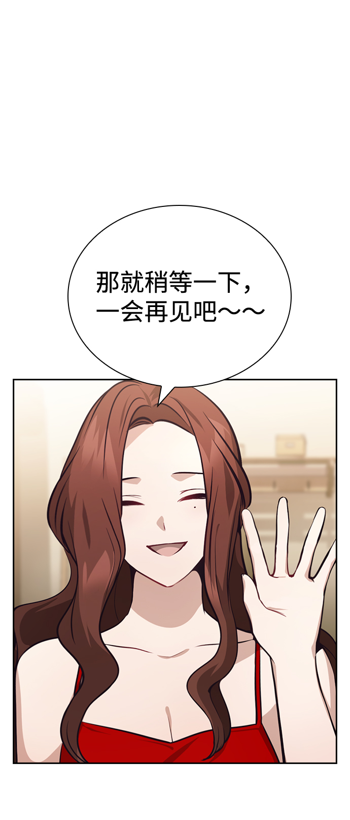 第54话7