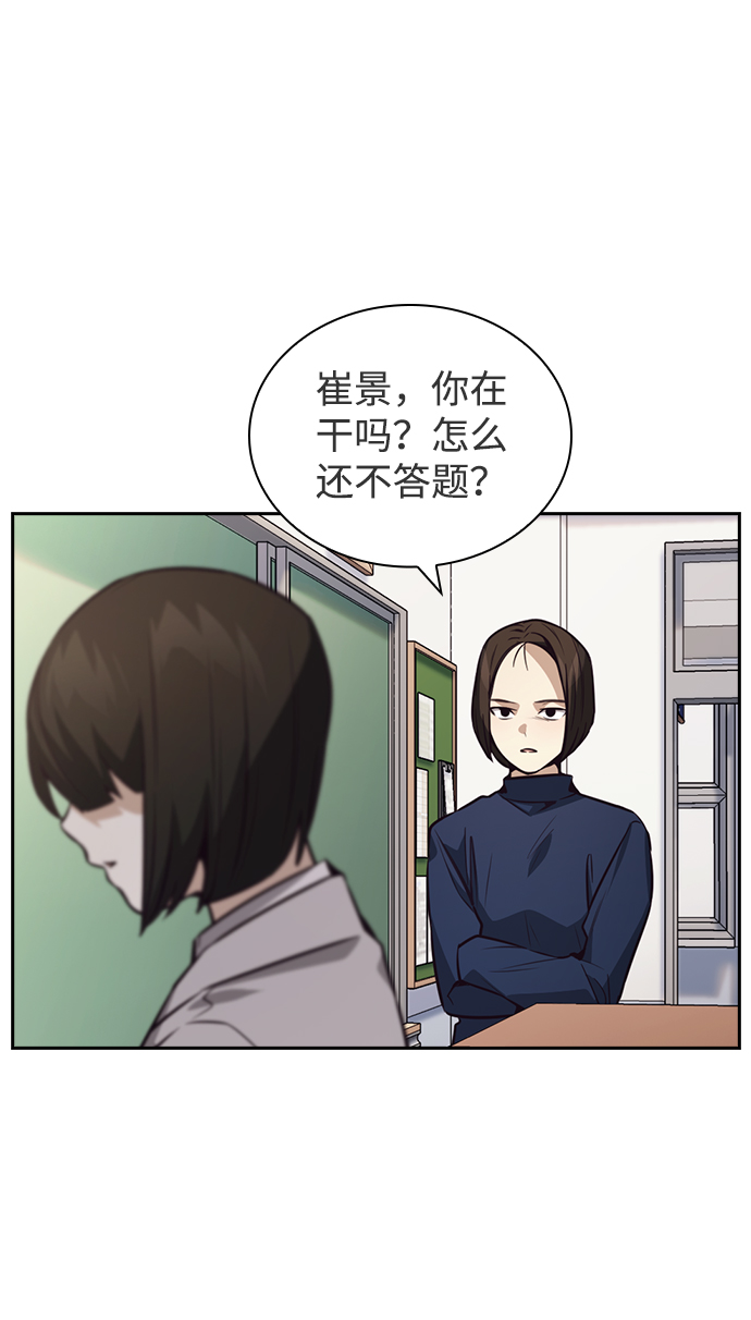 第39话20