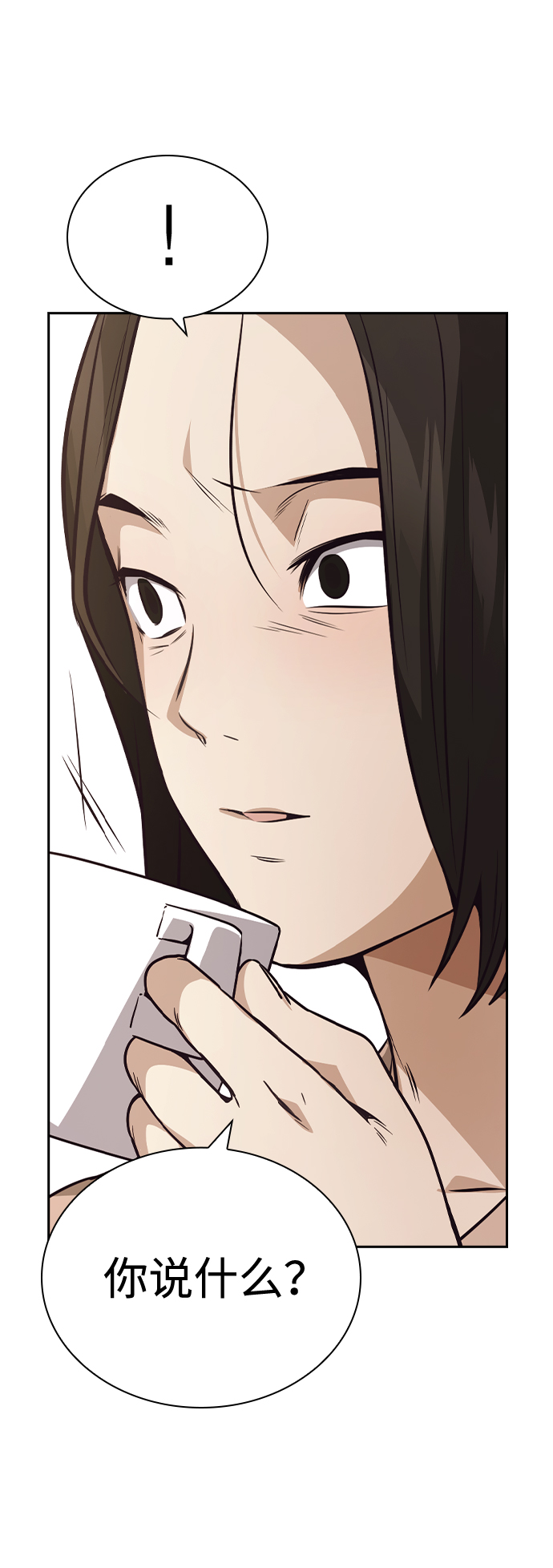 第47话40