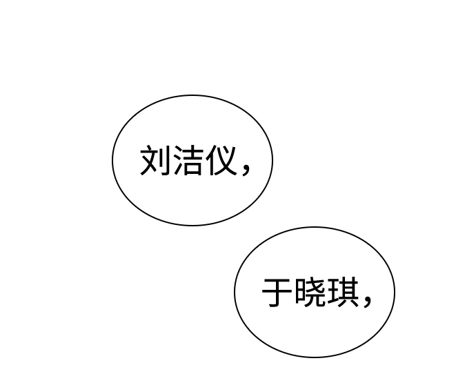 第61话54