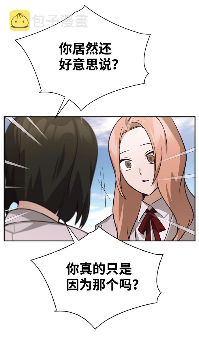 第53话45