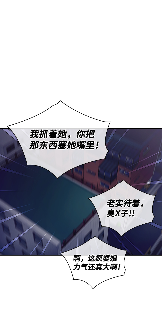 第6话67
