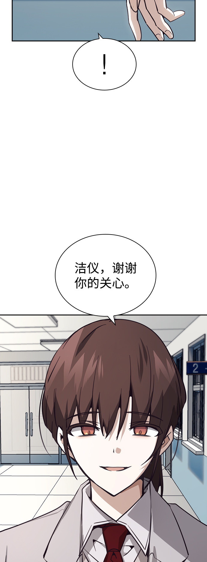 第14话36