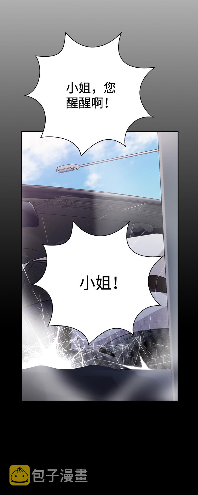 第75话40