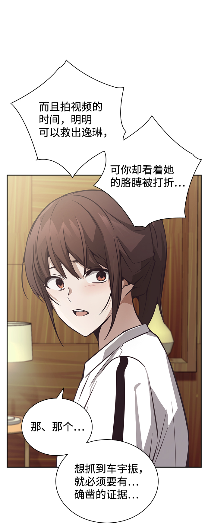 第29话41