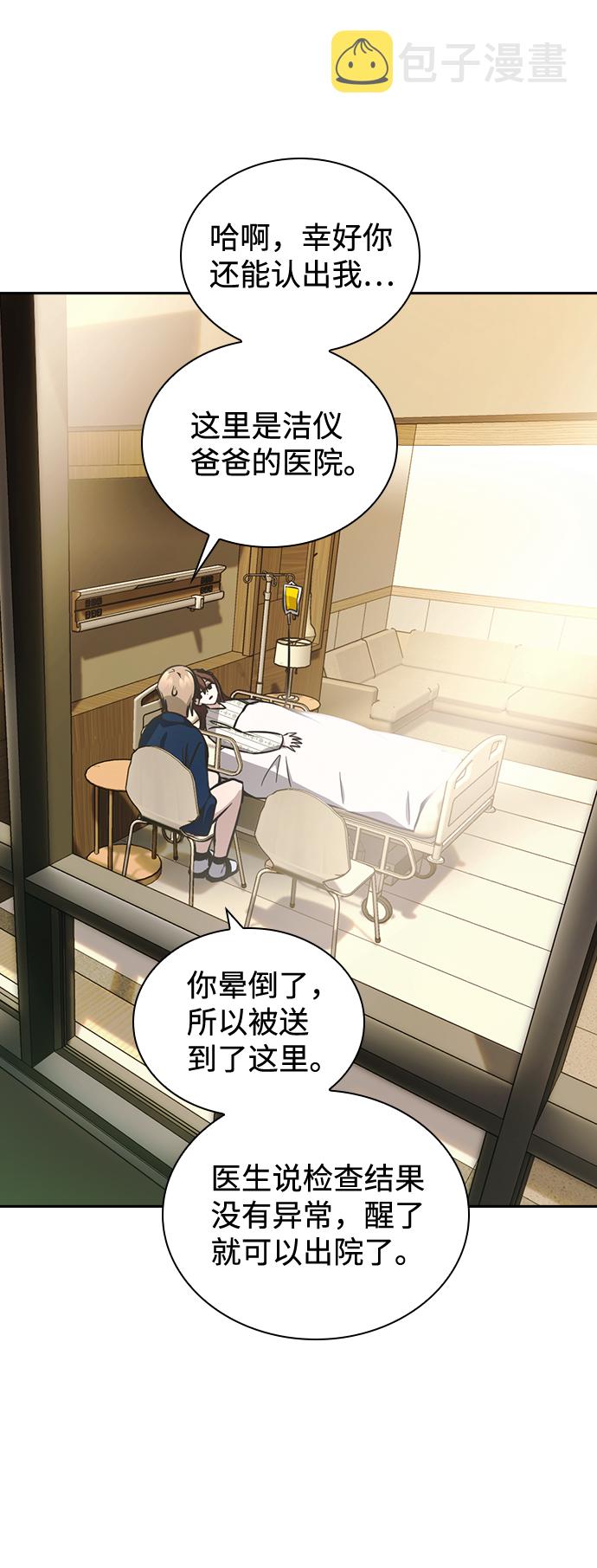 第19话27