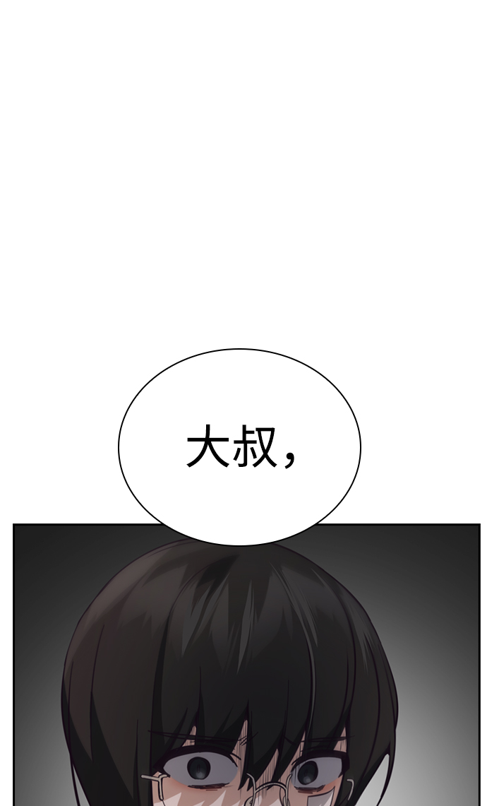第16话108