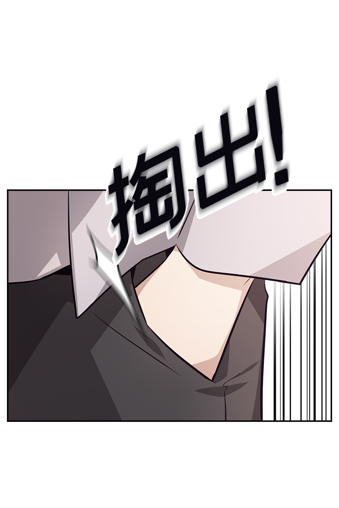 第59话51