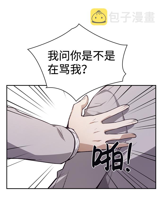 第49话34