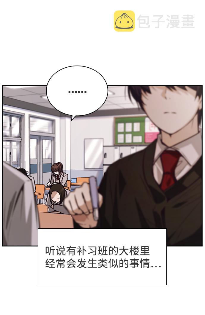 第39话15