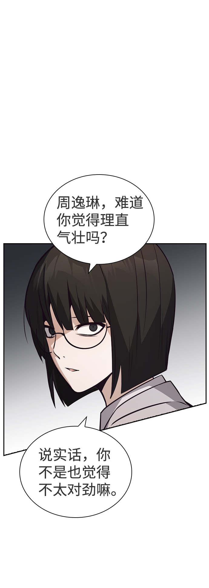第45话60