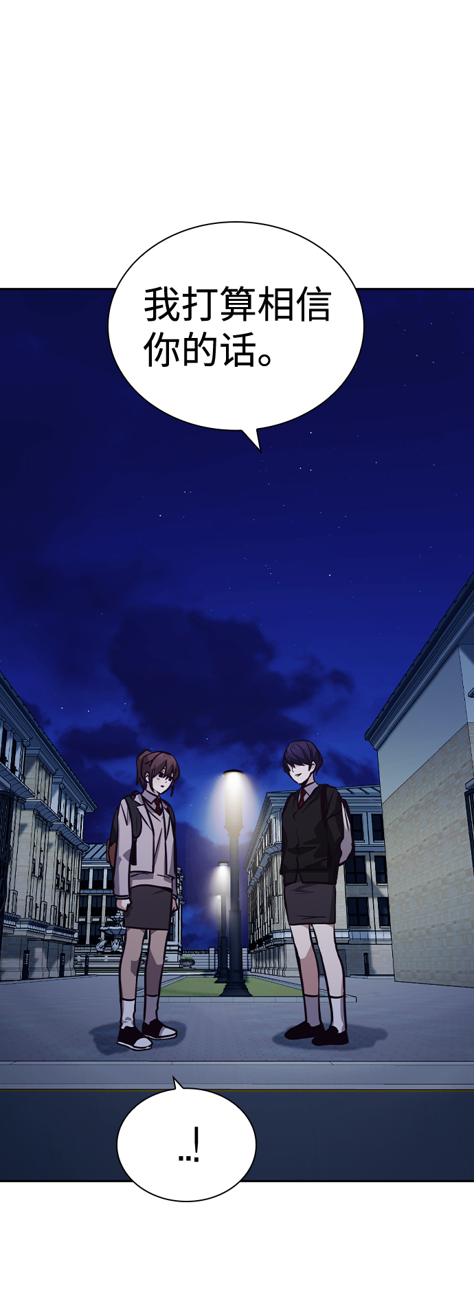 第44话31
