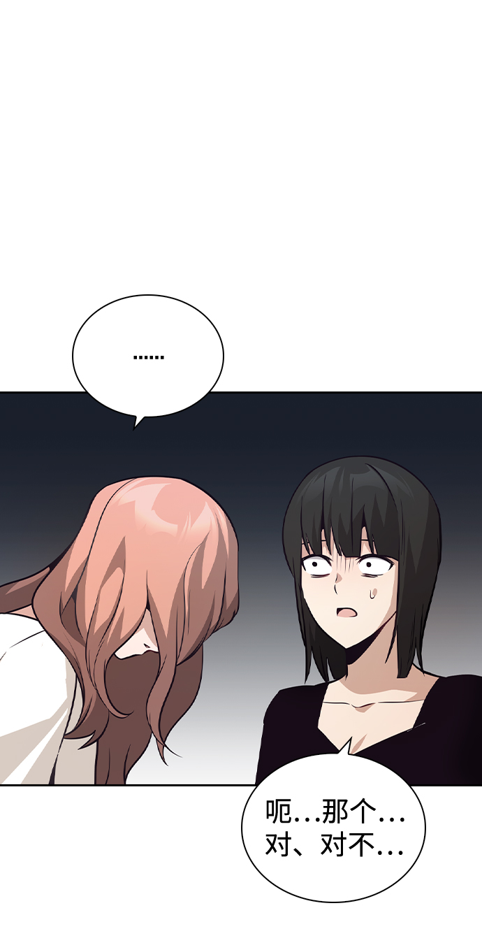 第60话59