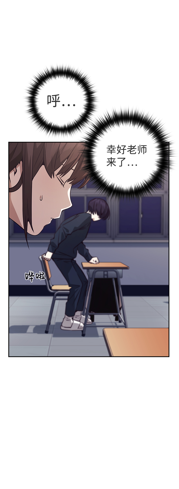 第43话73
