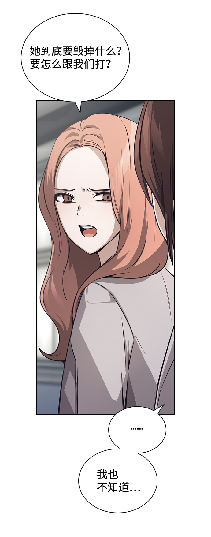 第32话15