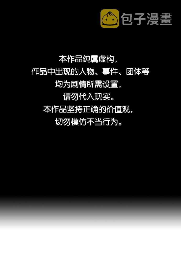 第49话0