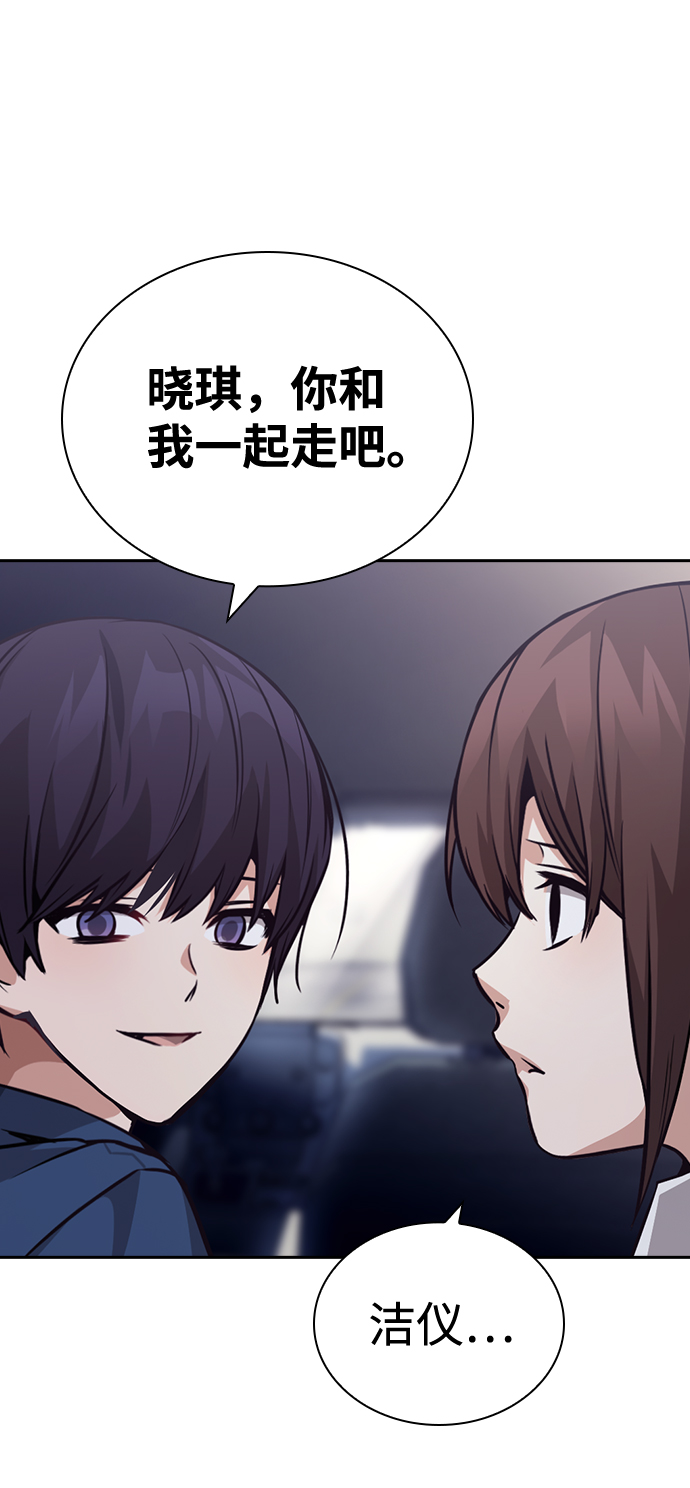第73话41