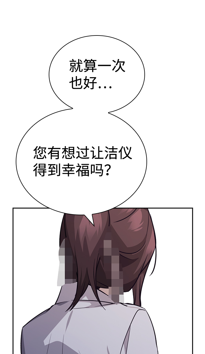 第74话67