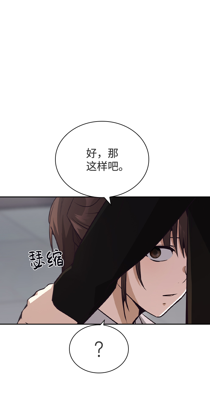 第36话9