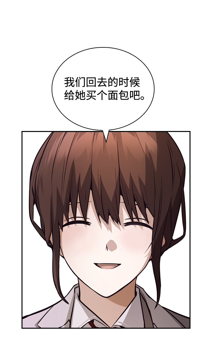 第53话24