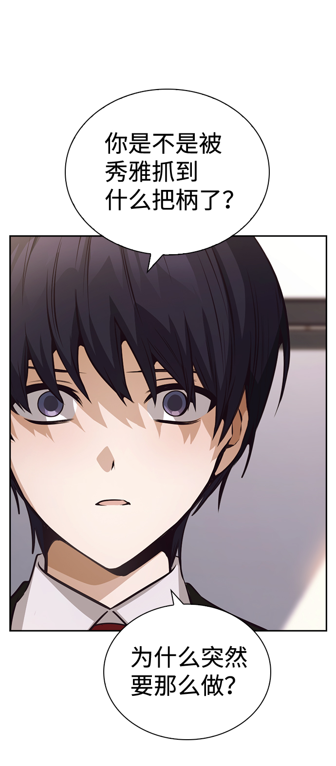 第53话43