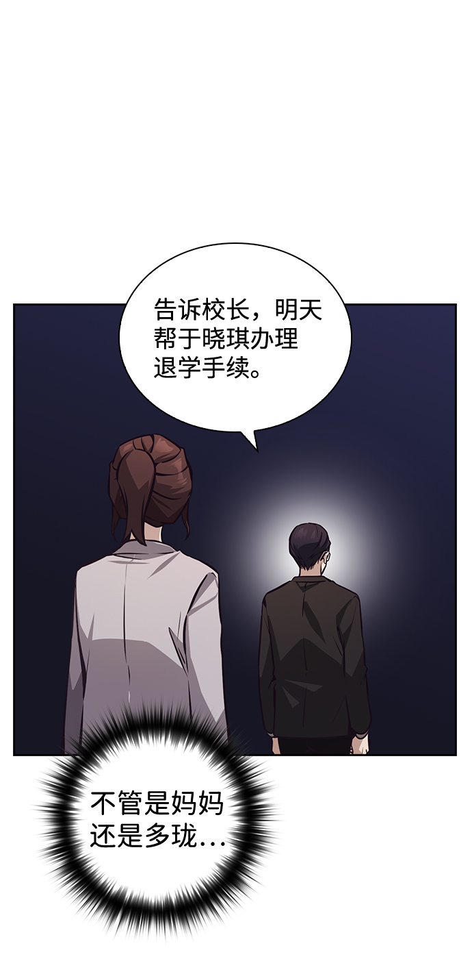 第50话78