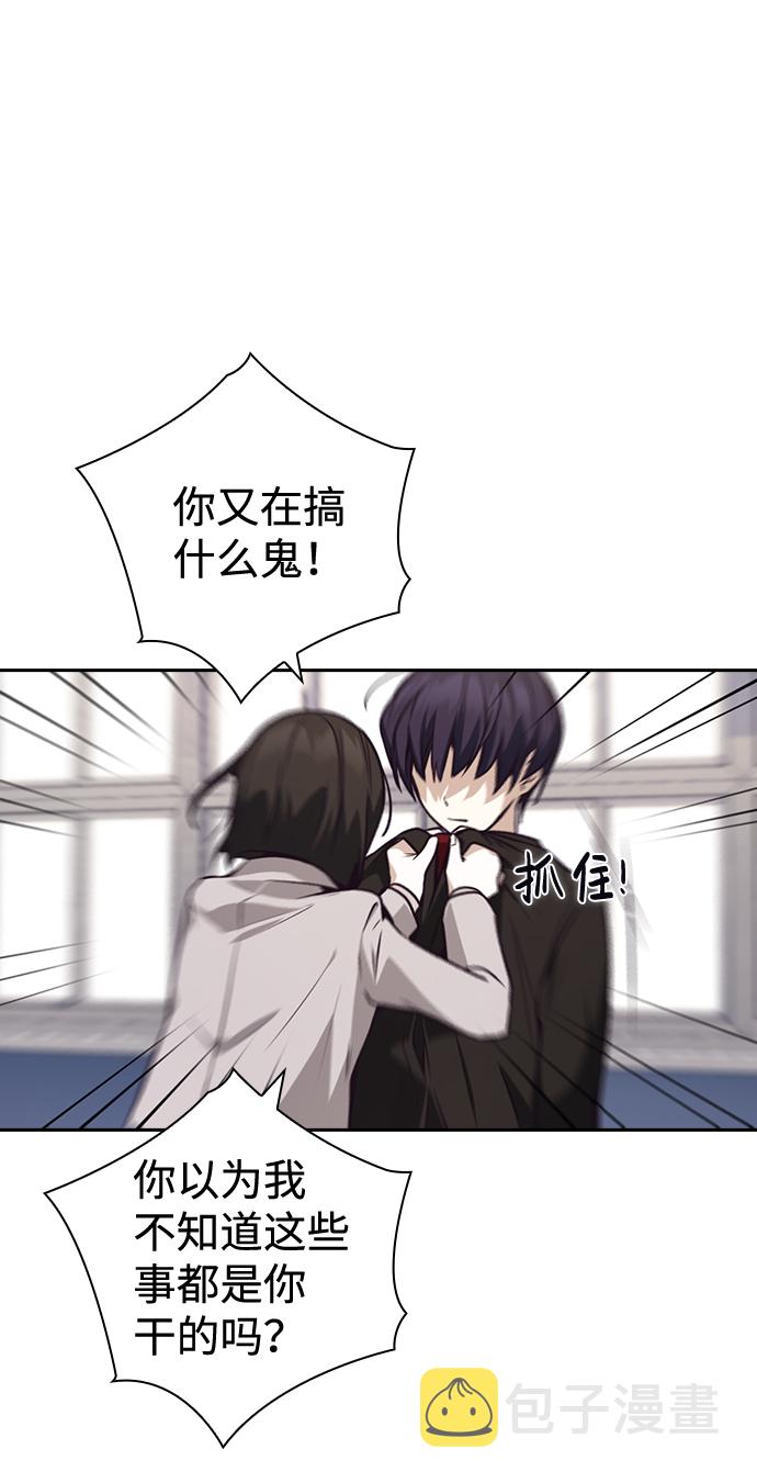 第33话72