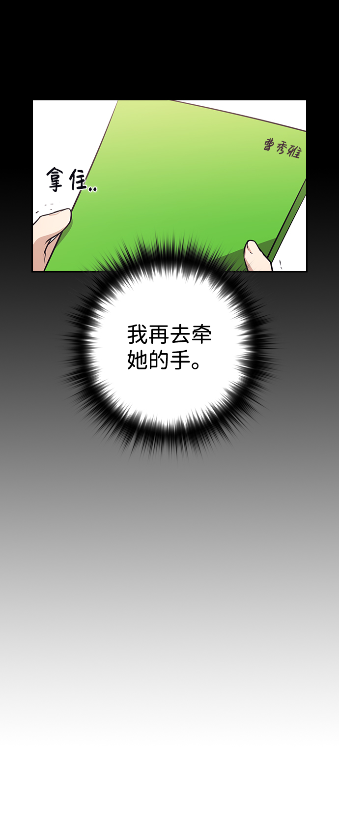 第68话63