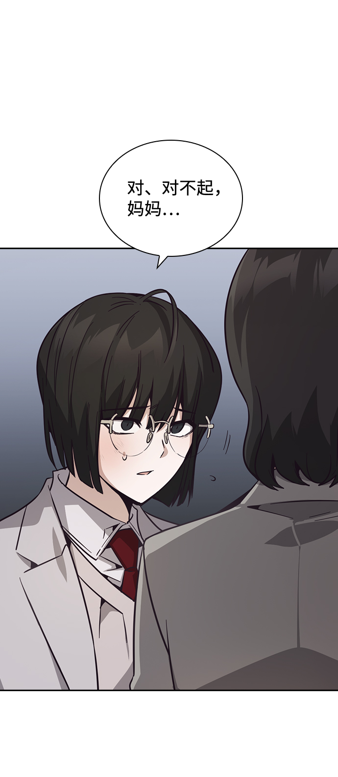 第30话48