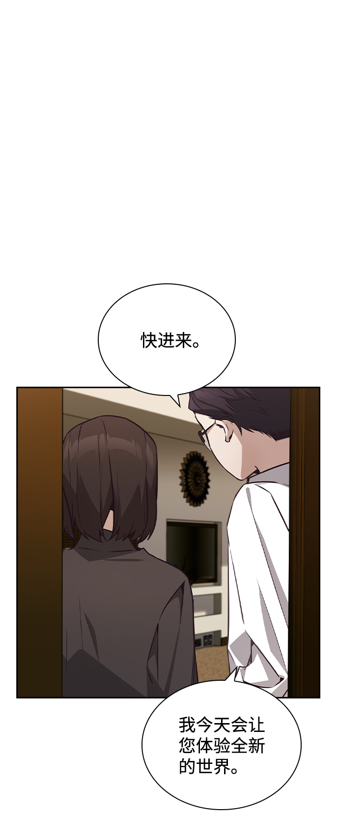 第47话8