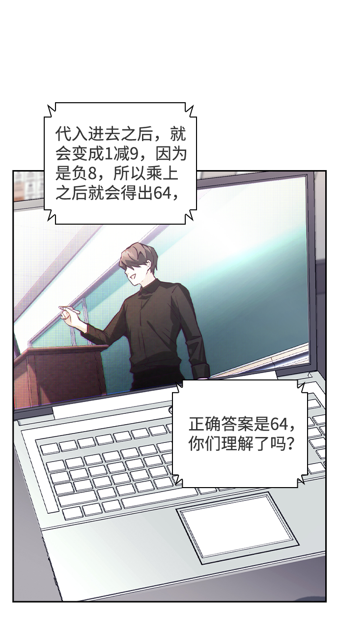 第43话76