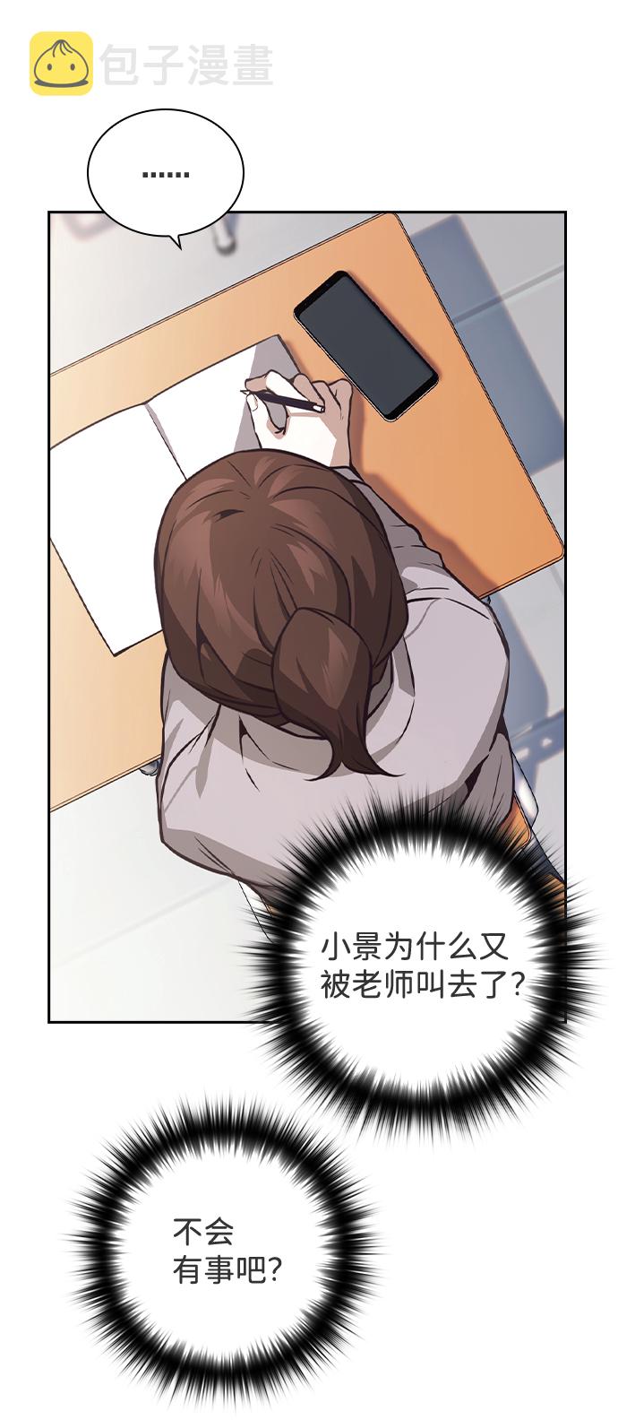 第43话30