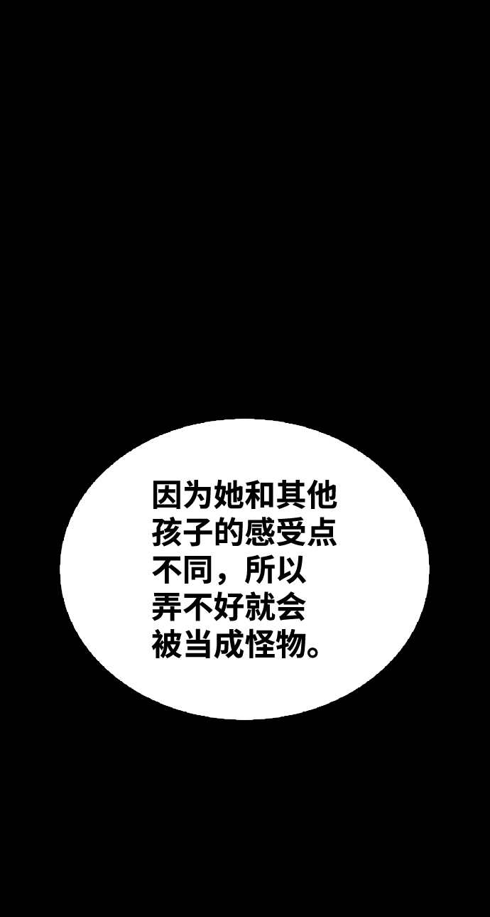 第50话44