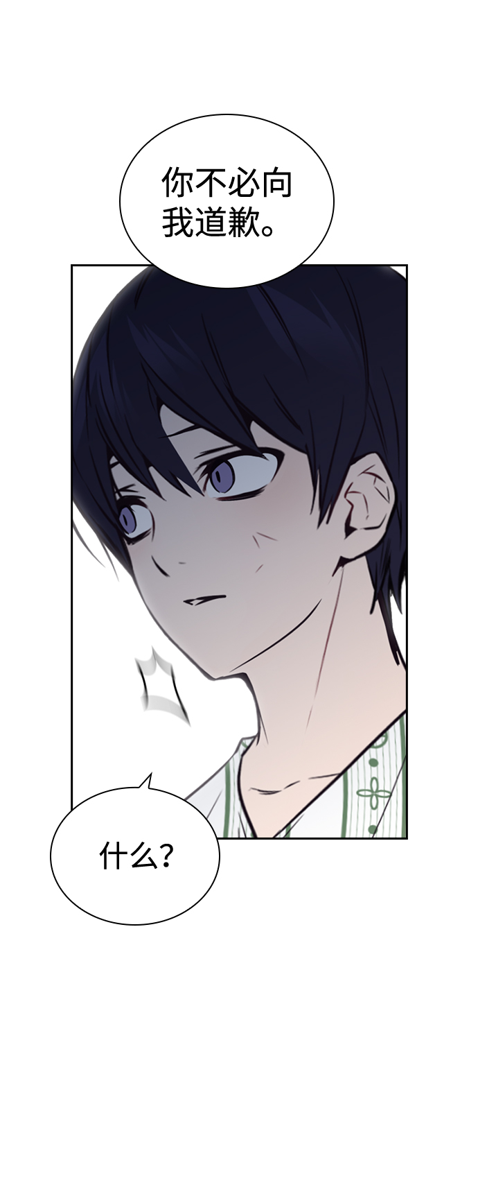 第75话60