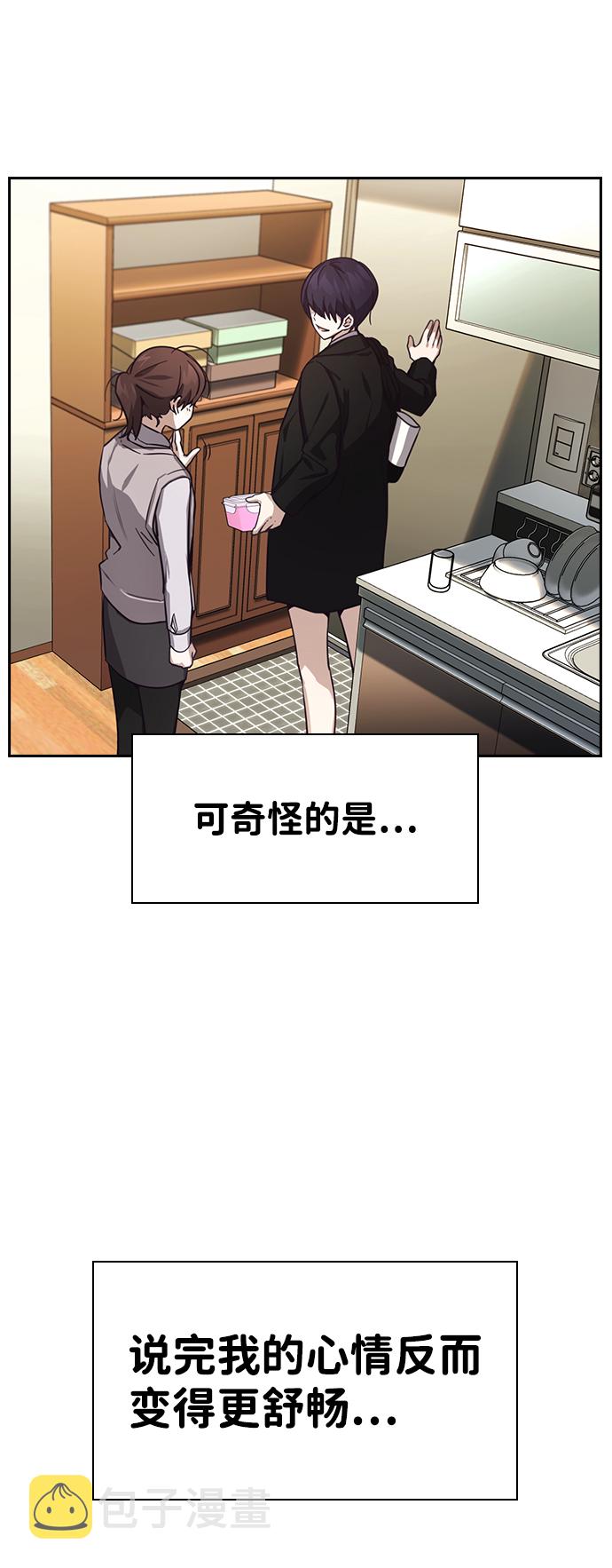 第9话60