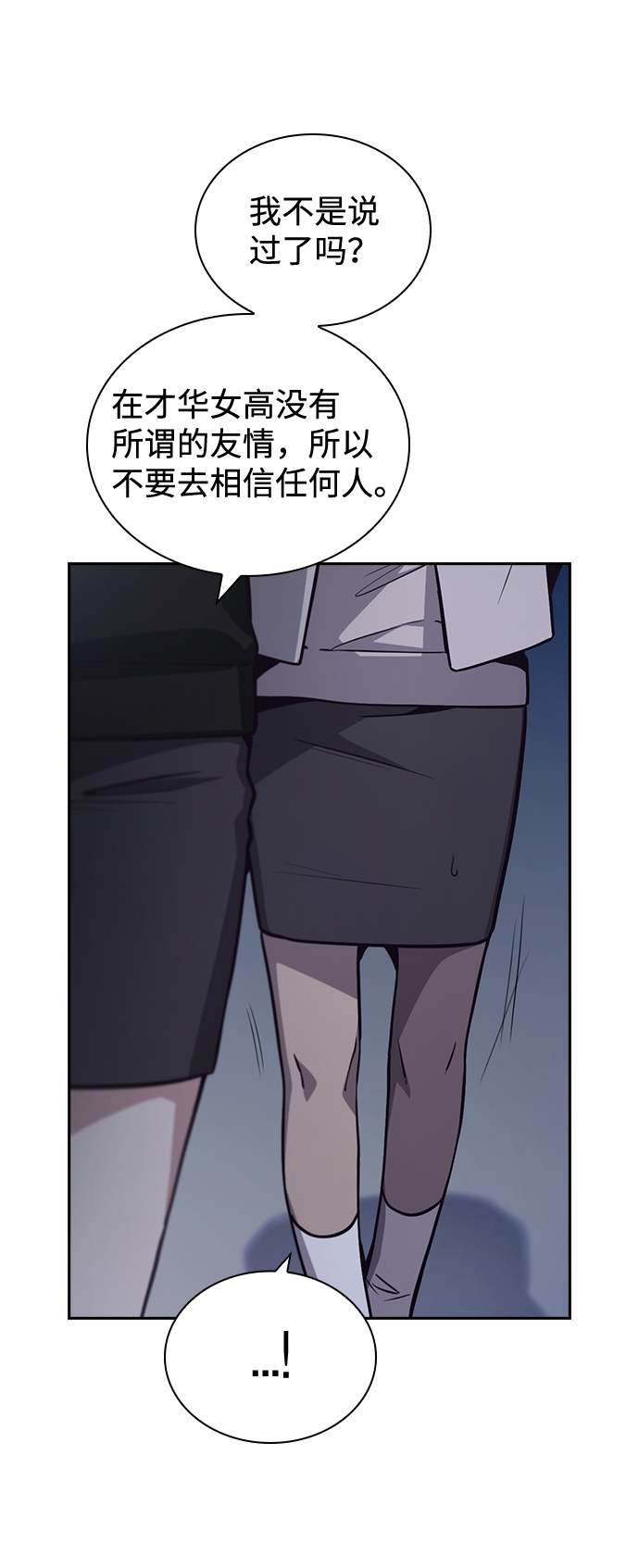 第38话26