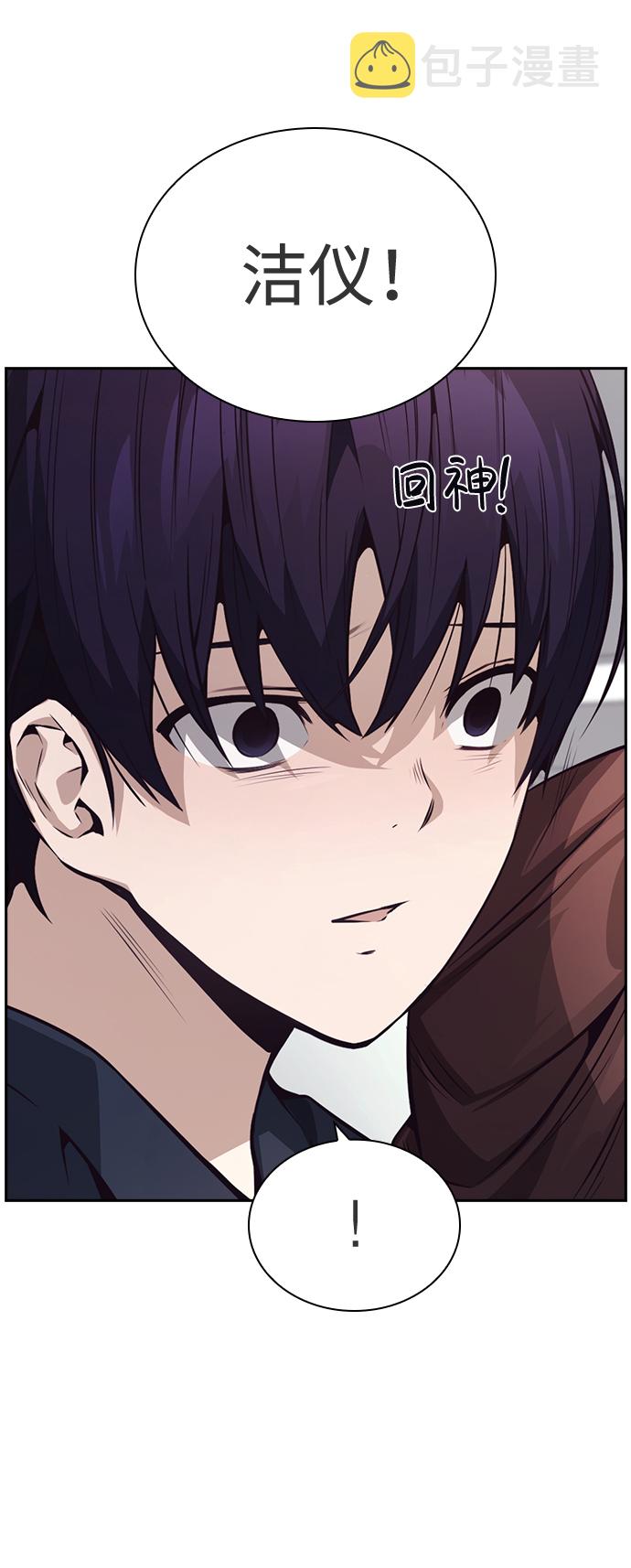 第39话7