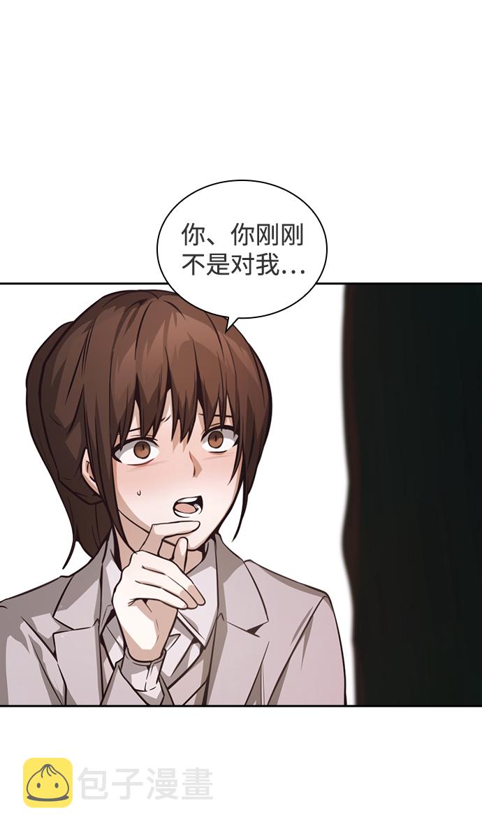 第37话5