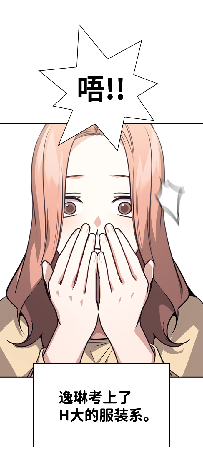 第76话（最终话）35