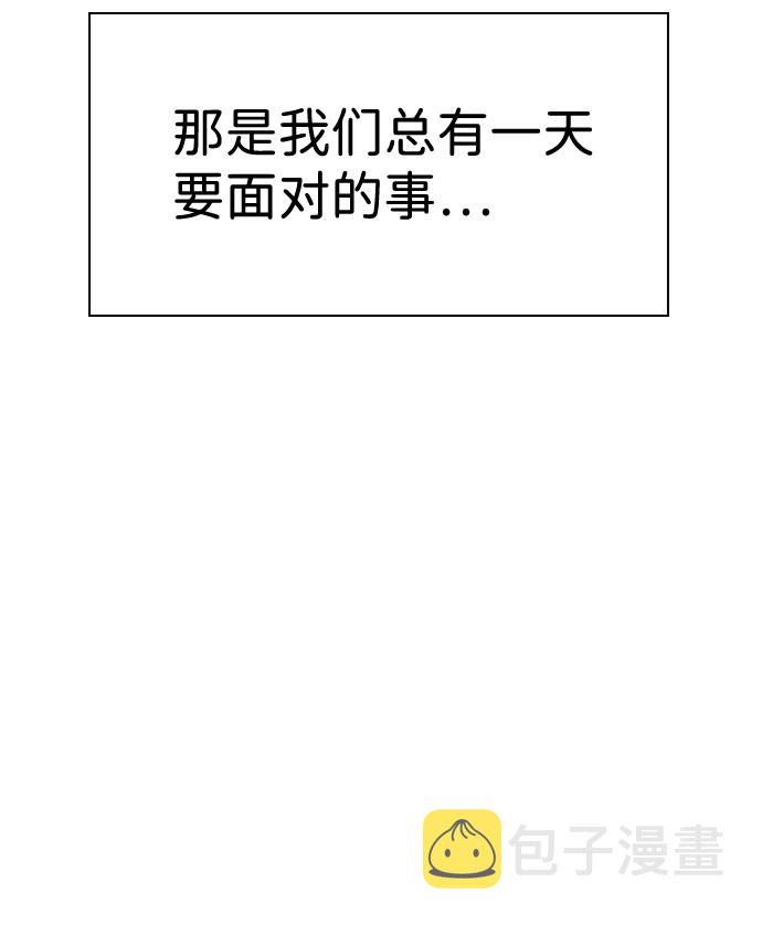 第69话40