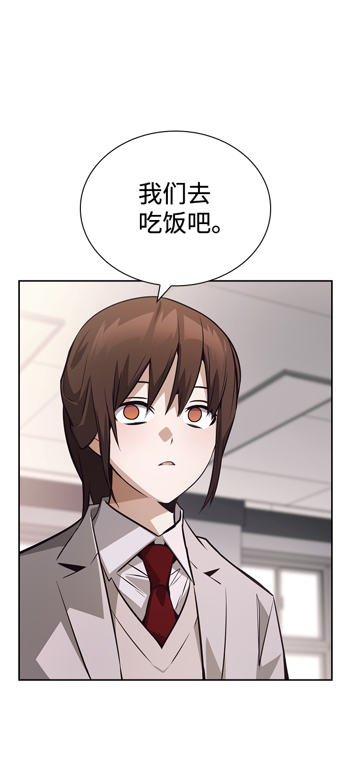 第52话42
