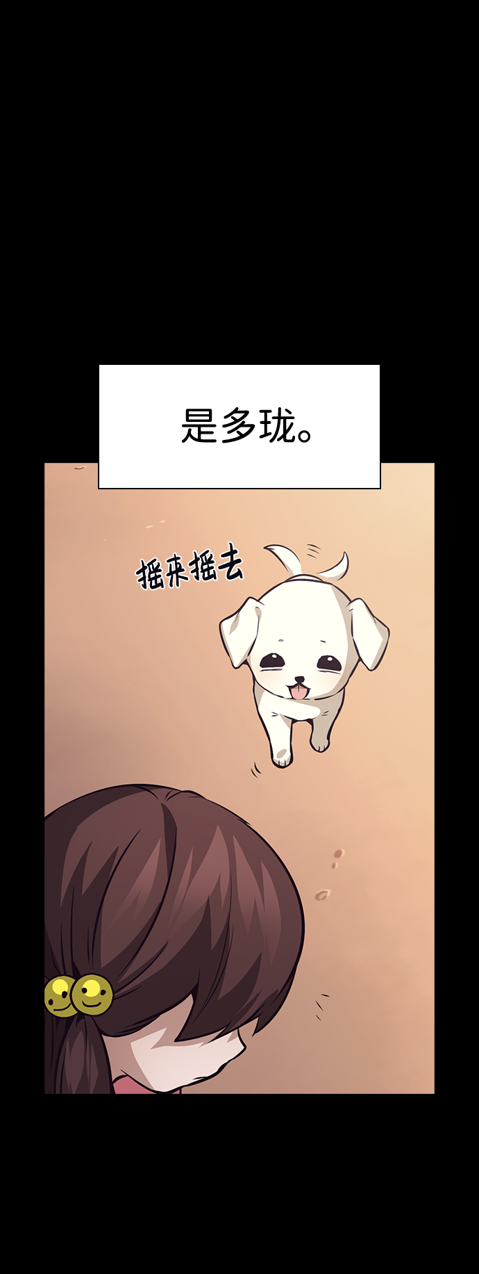第50话21