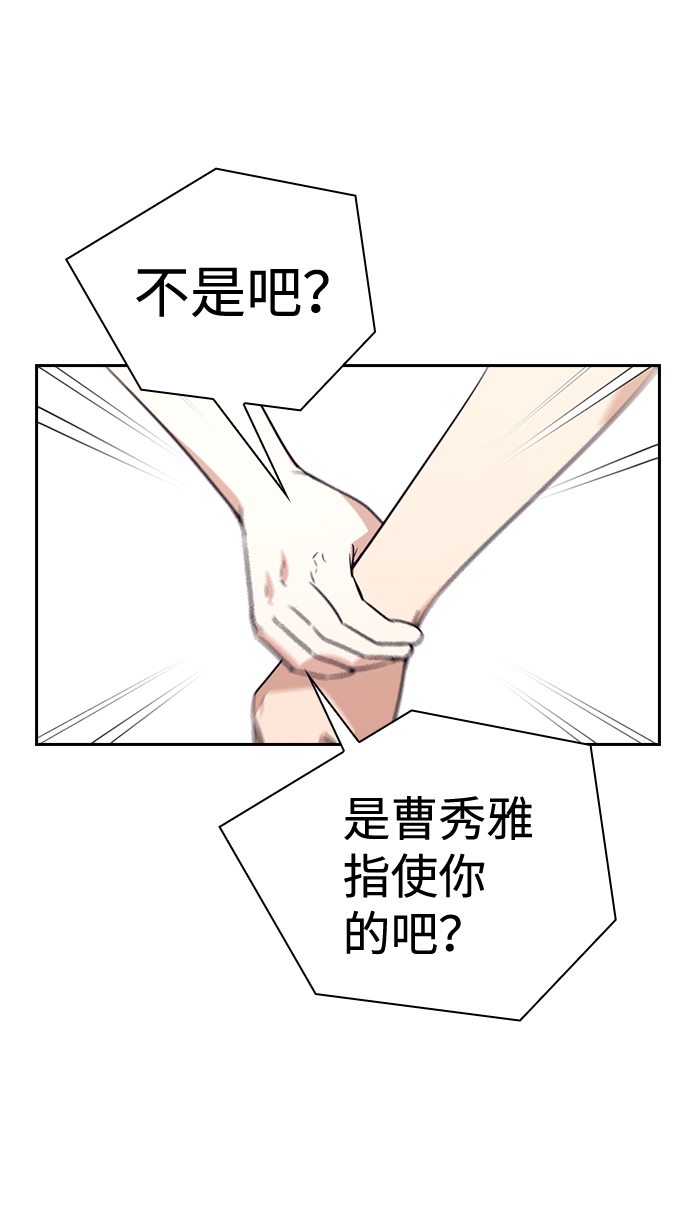 第68话13