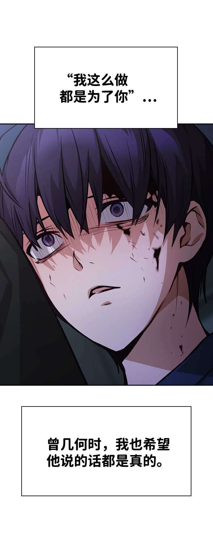 第75话5