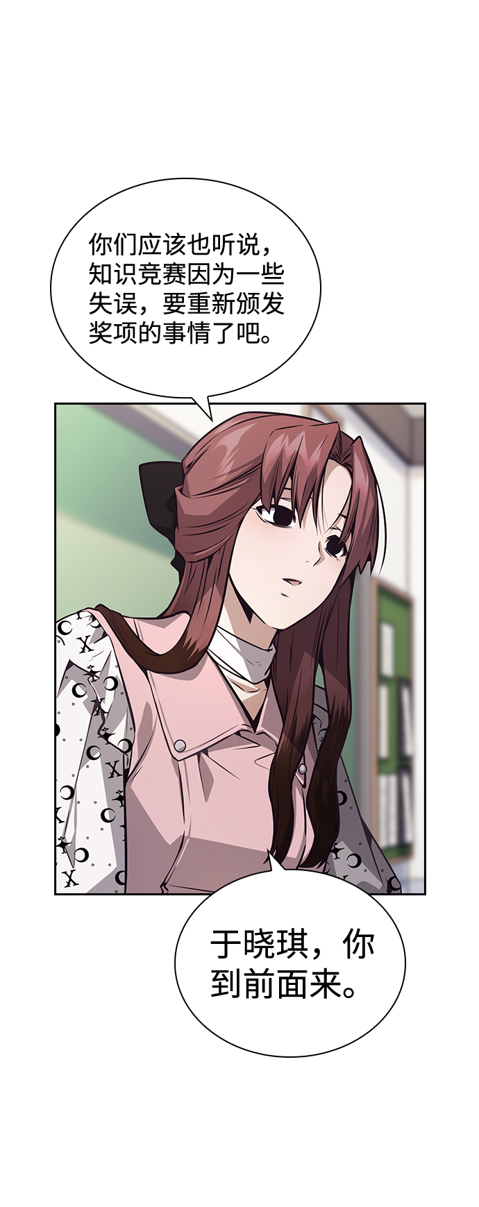 第47话72