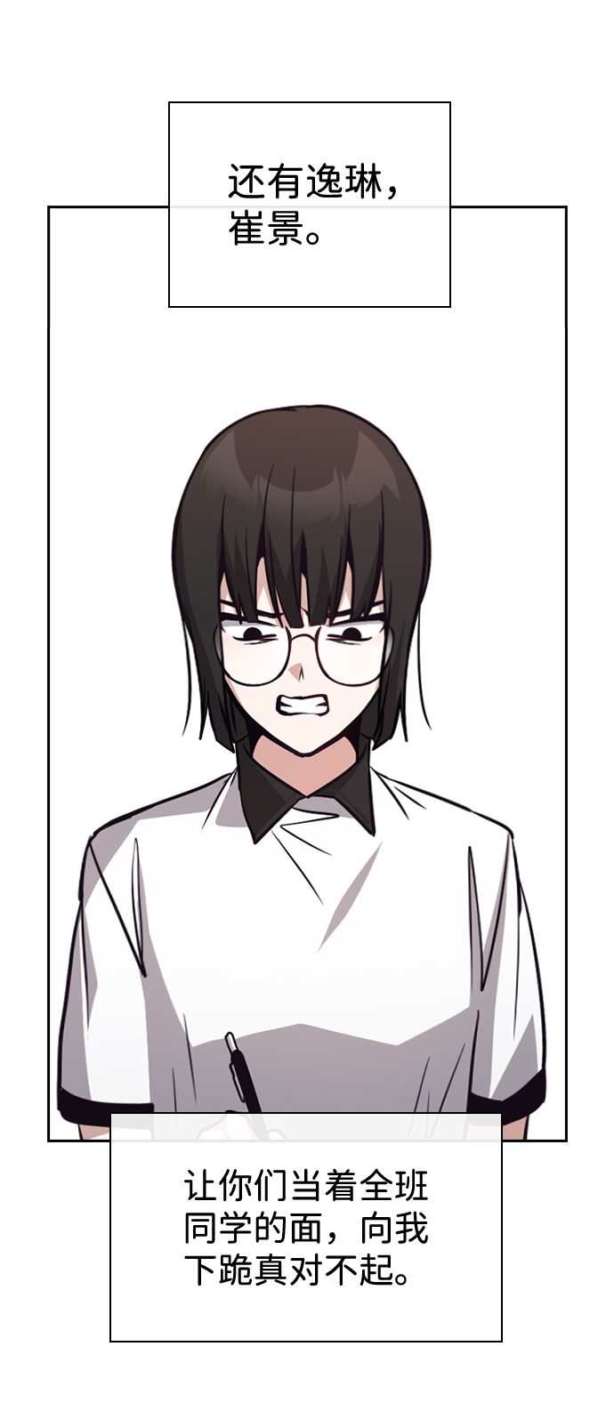 第68话66