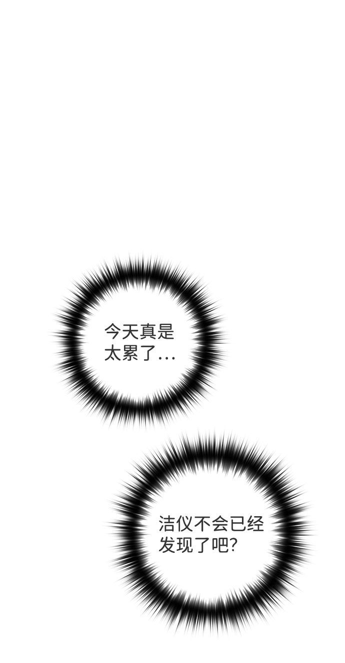 第36话67