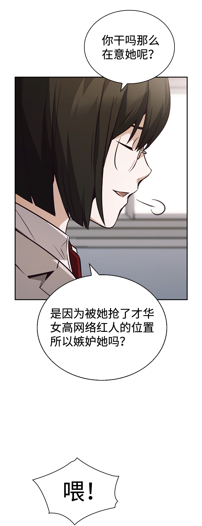 第52话33