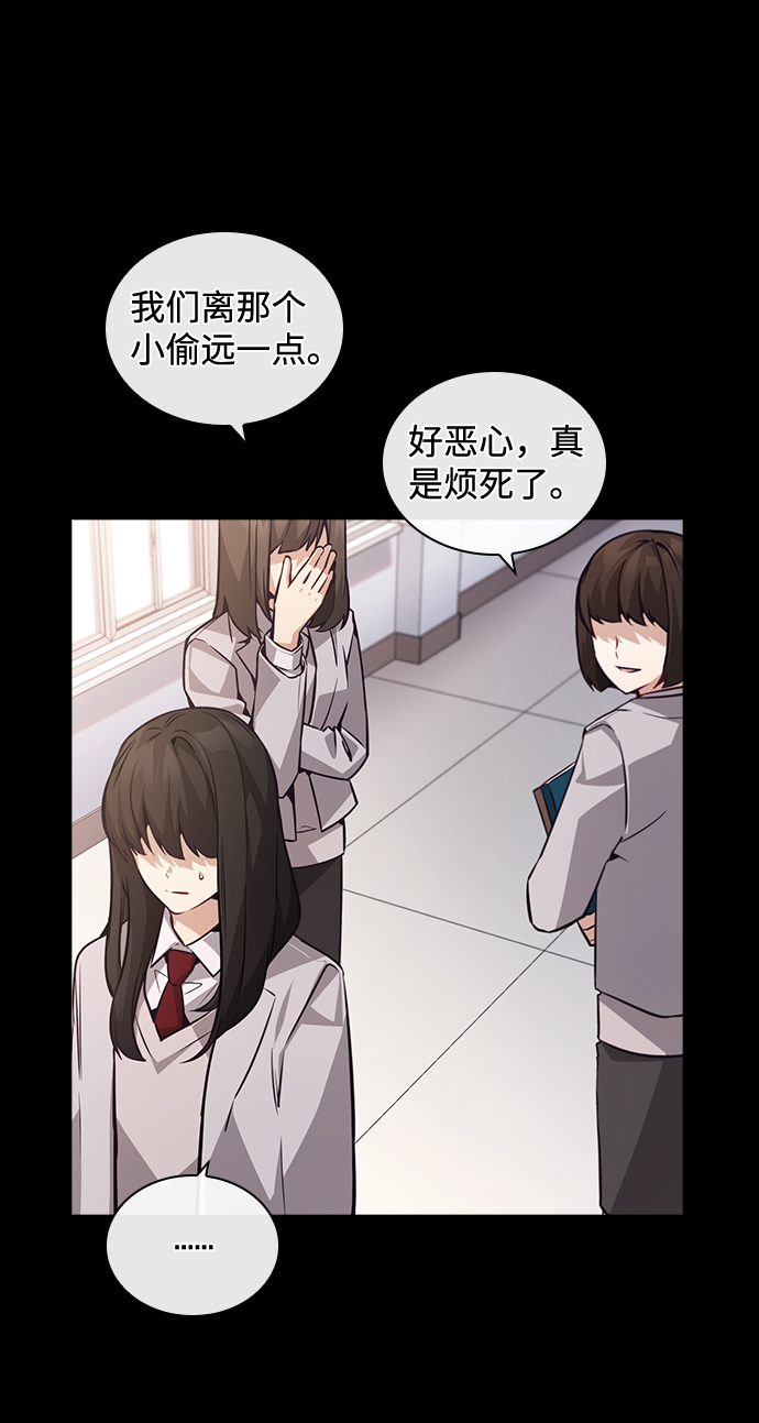 第59话11